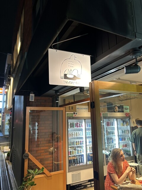 Komuro Beer