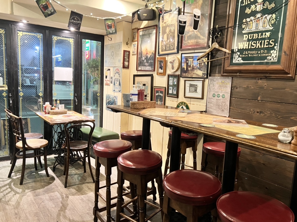 Irish Pub An Sólás