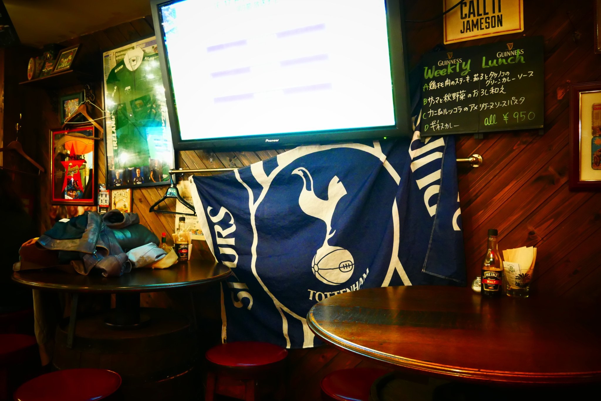 Irish Pub An Sólás