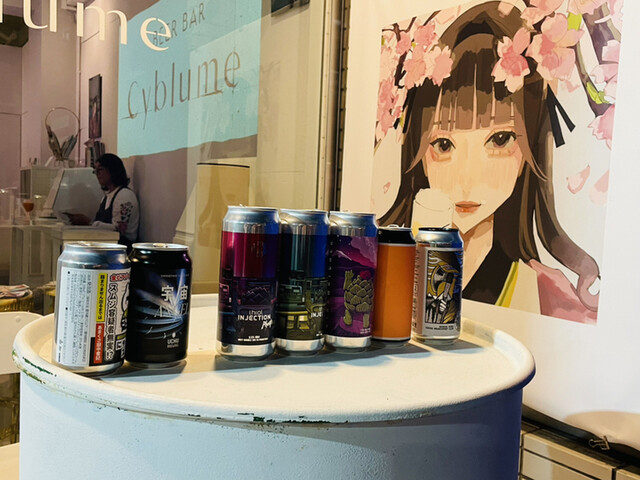 beer bar Cyblume