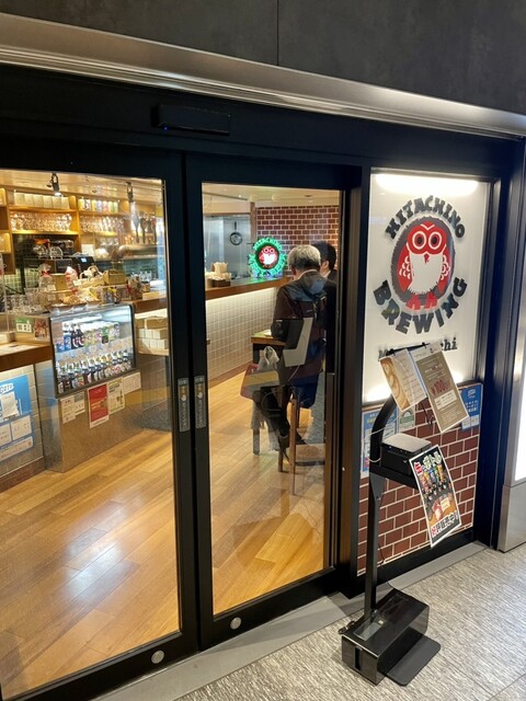 Hitachino Brewing Marunouchi