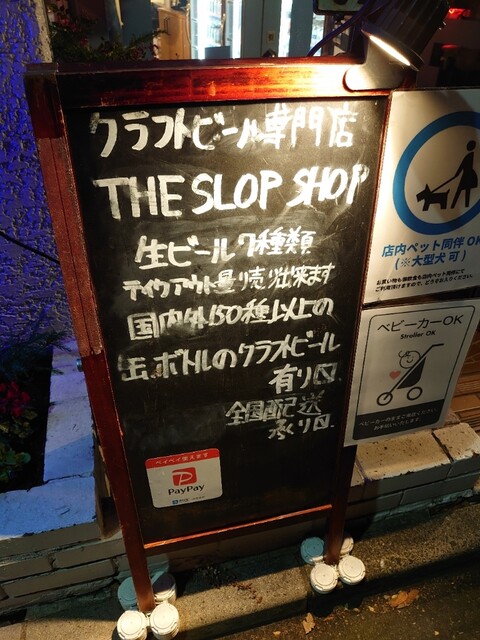 The Slop Shop