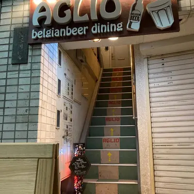 AGLIO アグリオ