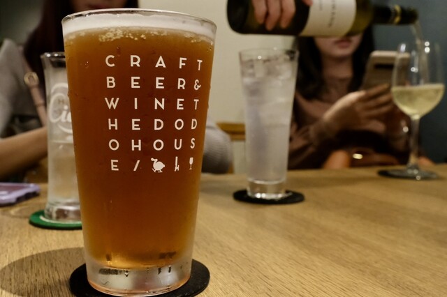Craft Beer & Wine THE DODO HOUSE