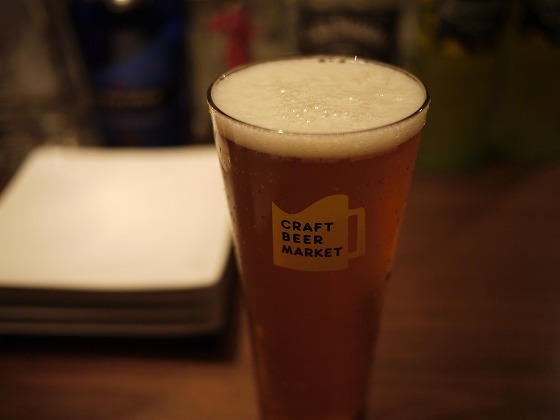 Craft Beer Market Toranomon