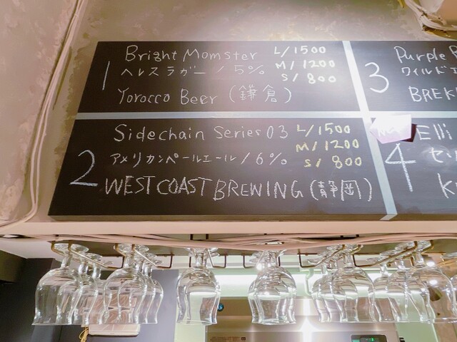 BEER MARROW