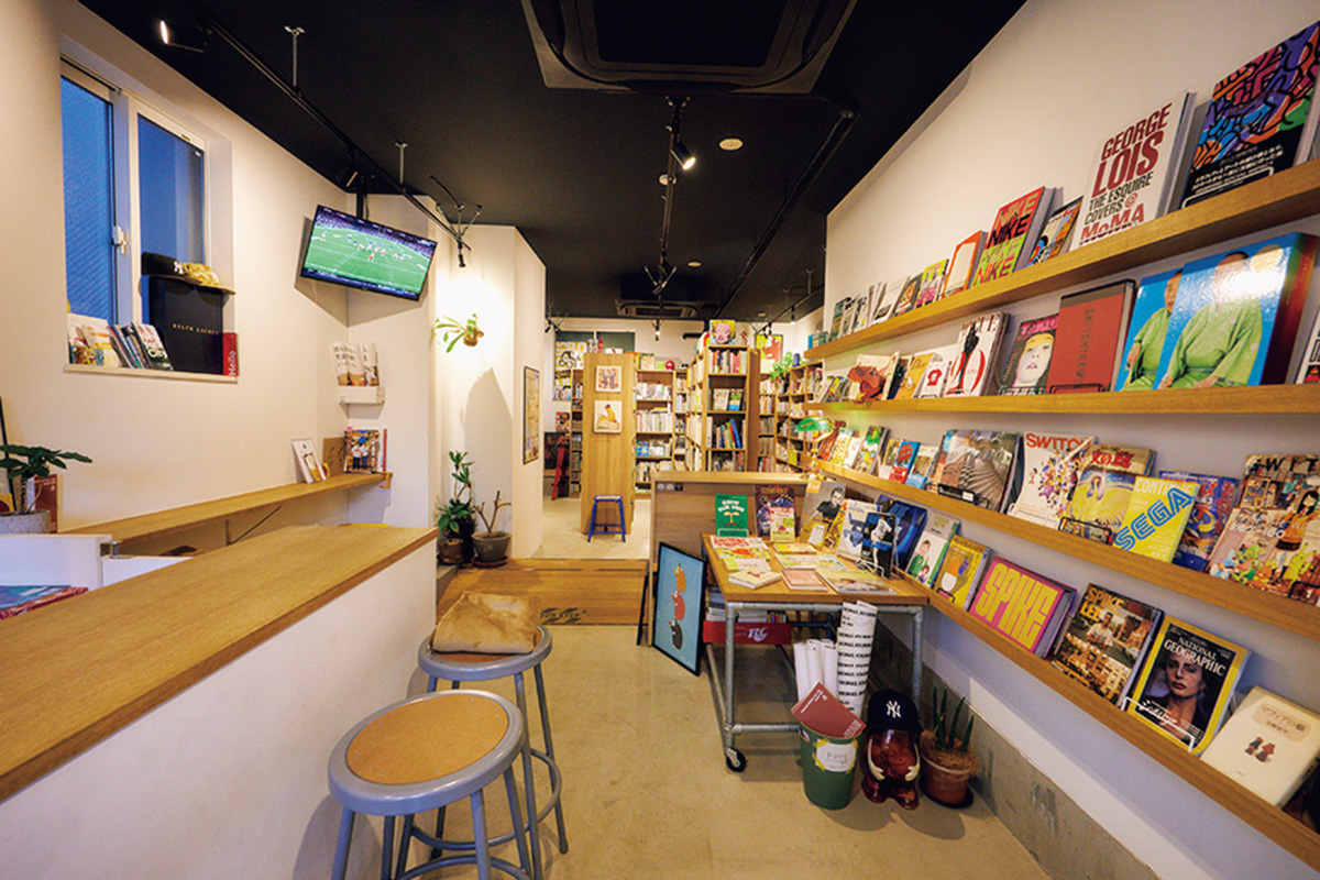 Chillaxin' Book Shop