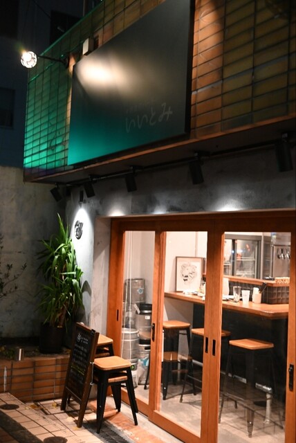 # Shushokudo Parlor Iitomi