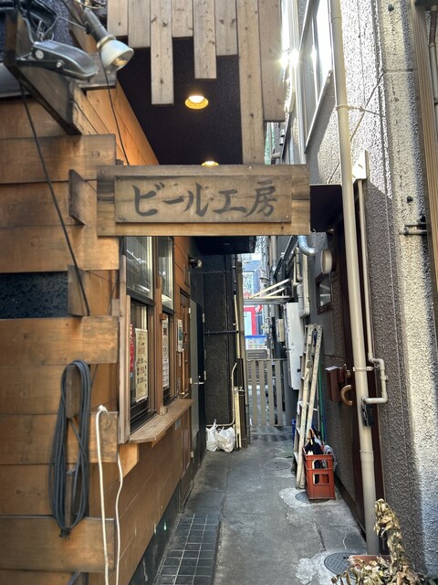 Nakano Beer Kobo