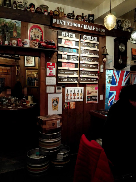 Full Monty British Pub & Cider House