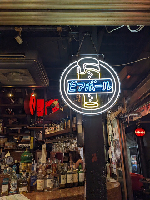 Ahiru Beer Hall