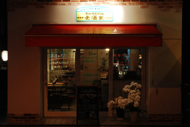 Mugishuya