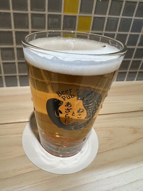 Beer Pub Neko to Azarashi