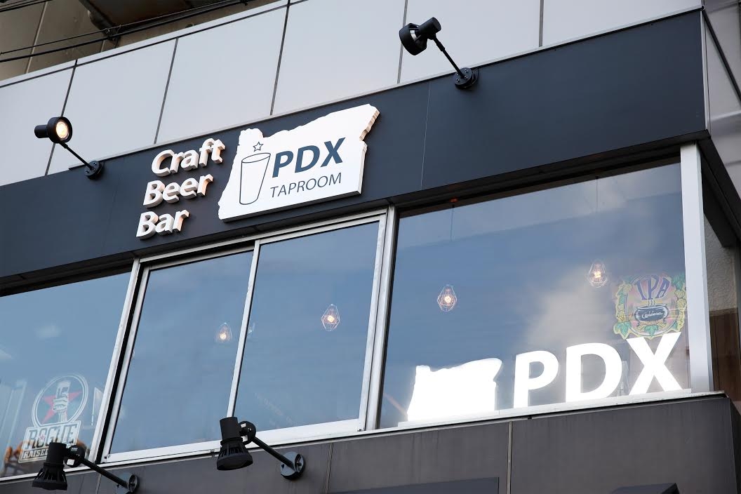 PDX Taproom