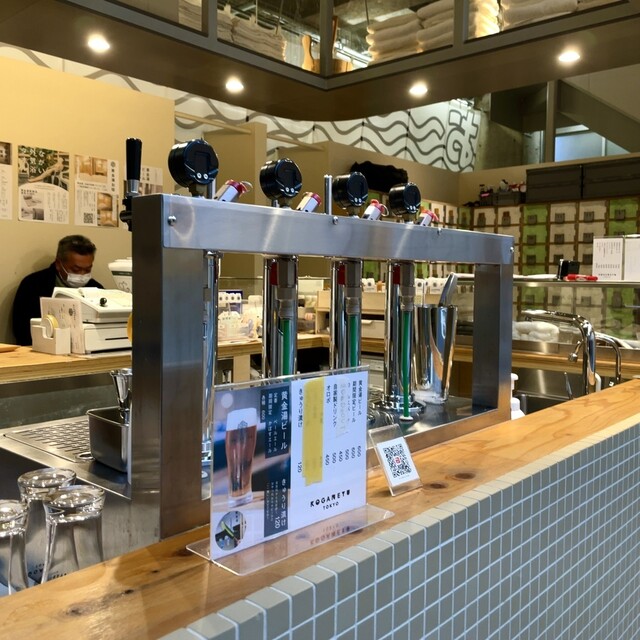 Koganeyu