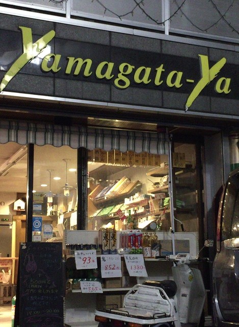 Yamagata-Ya