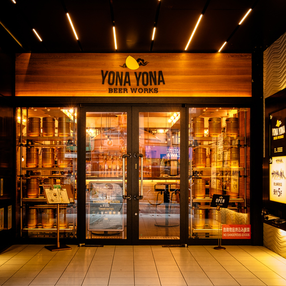 YONA YONA BEER WORKS Ebisu Higashiguchi