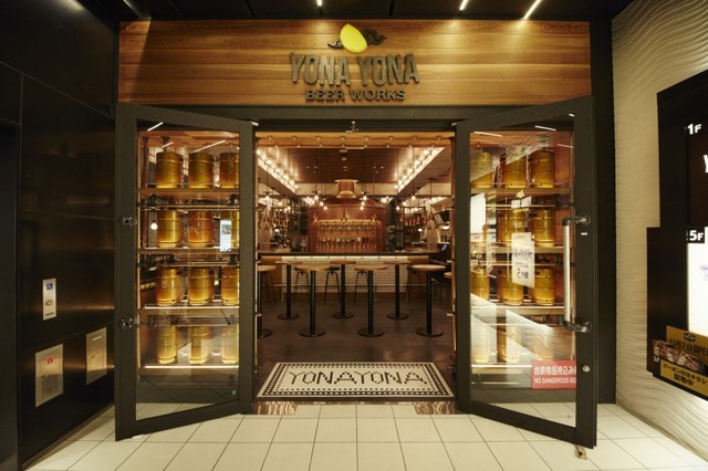 YONA YONA BEER WORKS Ebisu Higashiguchi