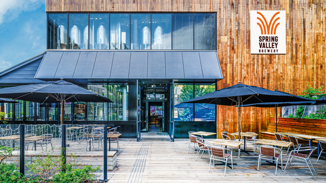 Spring Valley Brewery Tokyo