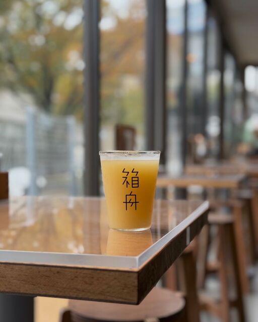 Hakobune