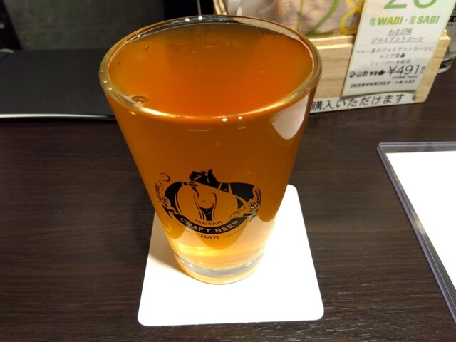 ISETAN CRAFT BEER BAR