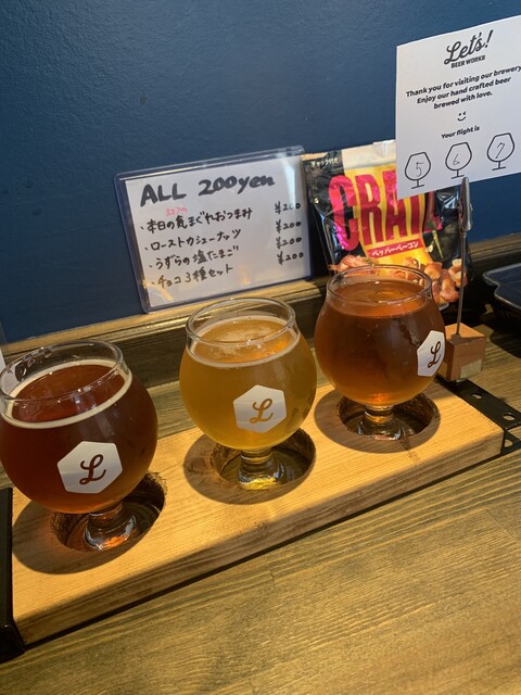 Let's Beer Works