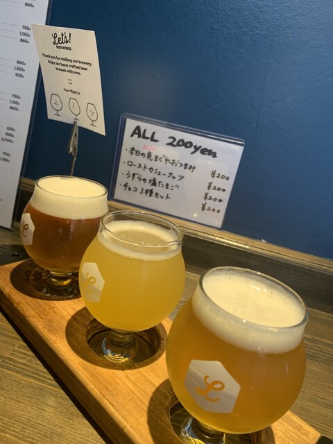 Let's Beer Works