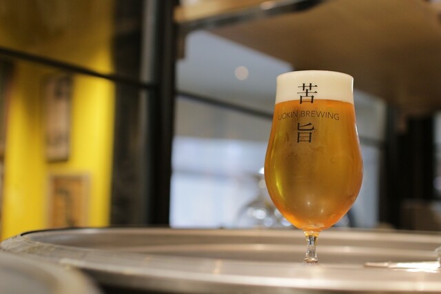 Uokin Brewing
