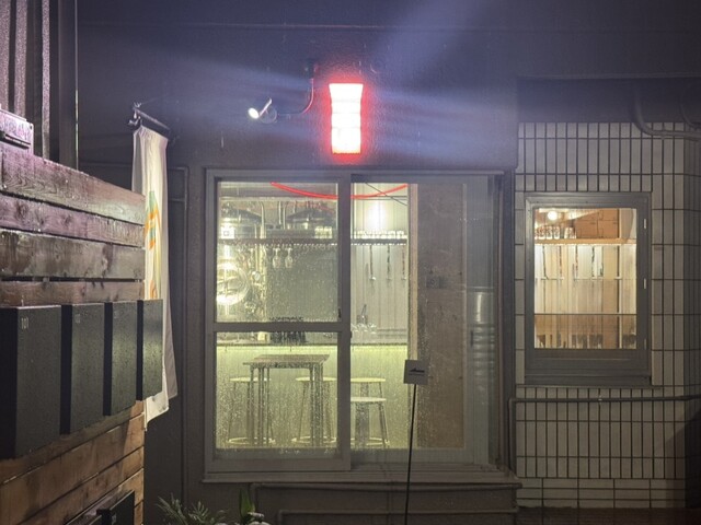 Tokyo Beer Lab