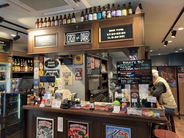 Beer Stand Hiranoya