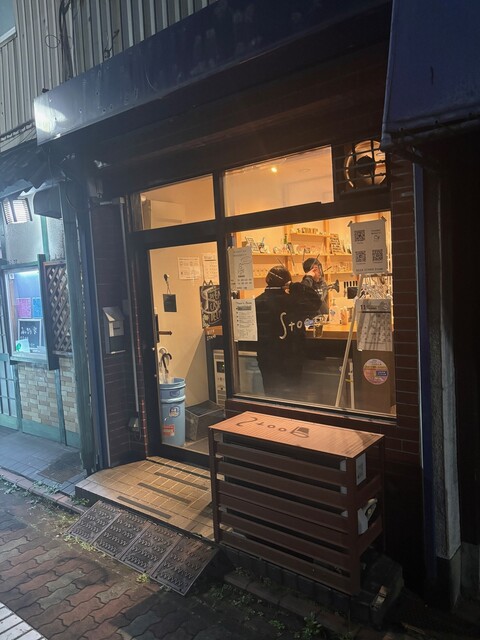 BEER STAND Stoop
