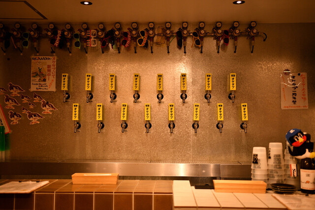Okei Tap Room OKETAPU