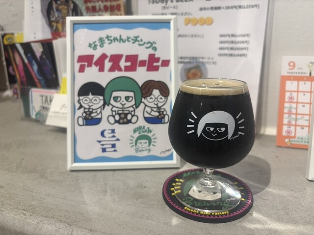 NAMACHAんスタンド 椎名町店
