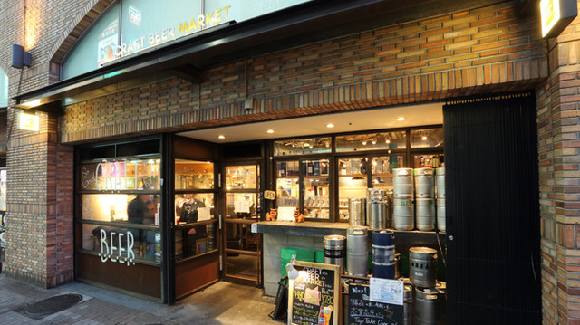 Craft Beer Market Atre Kichijoji