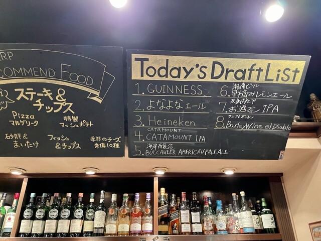 The Harp Bar: Craft Beer & Pub