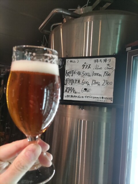 THRASH ZONE TANMACHI BREWERY