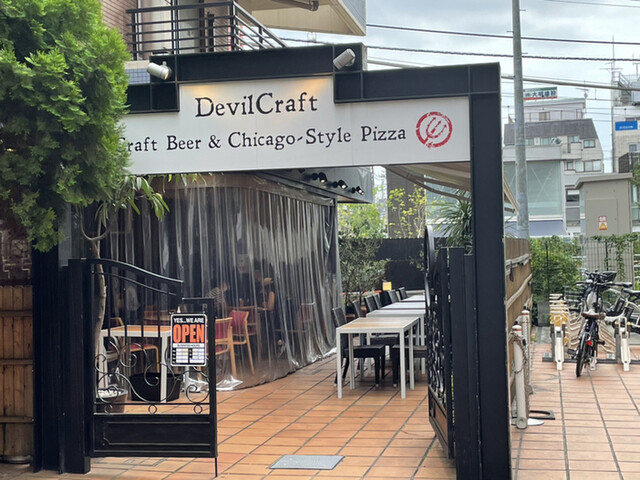DevilCraft Jiyugaoka デビルクラフト自由が丘