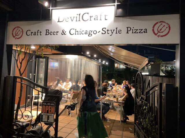 DevilCraft Jiyugaoka デビルクラフト自由が丘