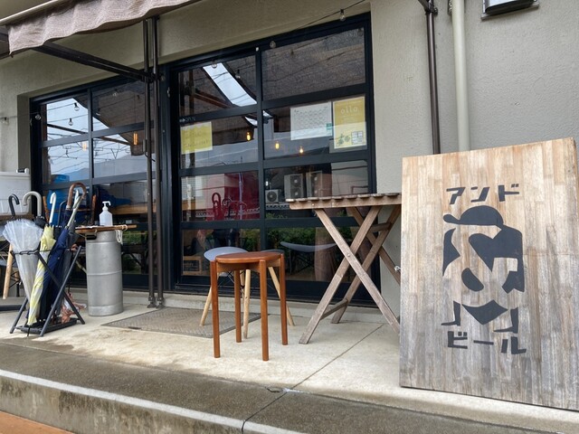 & BEER