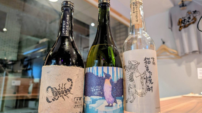 Craft Beer Tsumugi