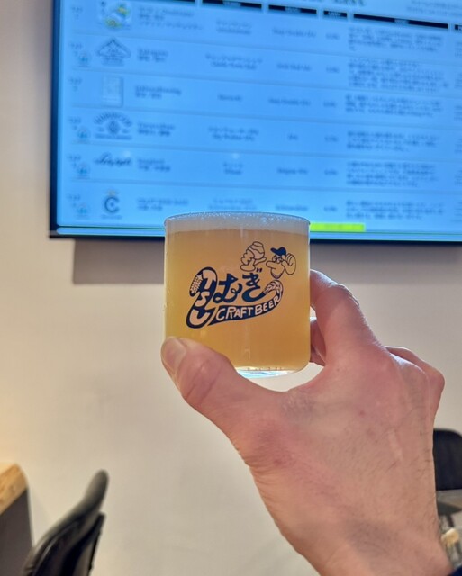 Craft Beer Tsumugi