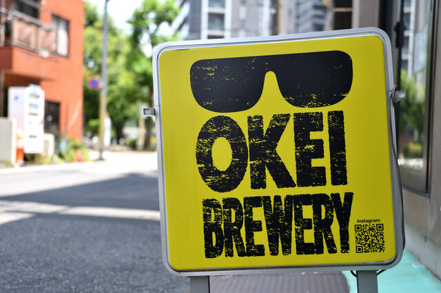 Okei Brewery Nippori