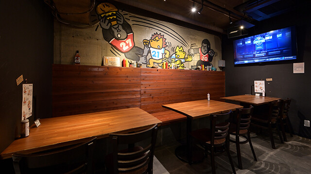 Gori Gori Burger Taproom