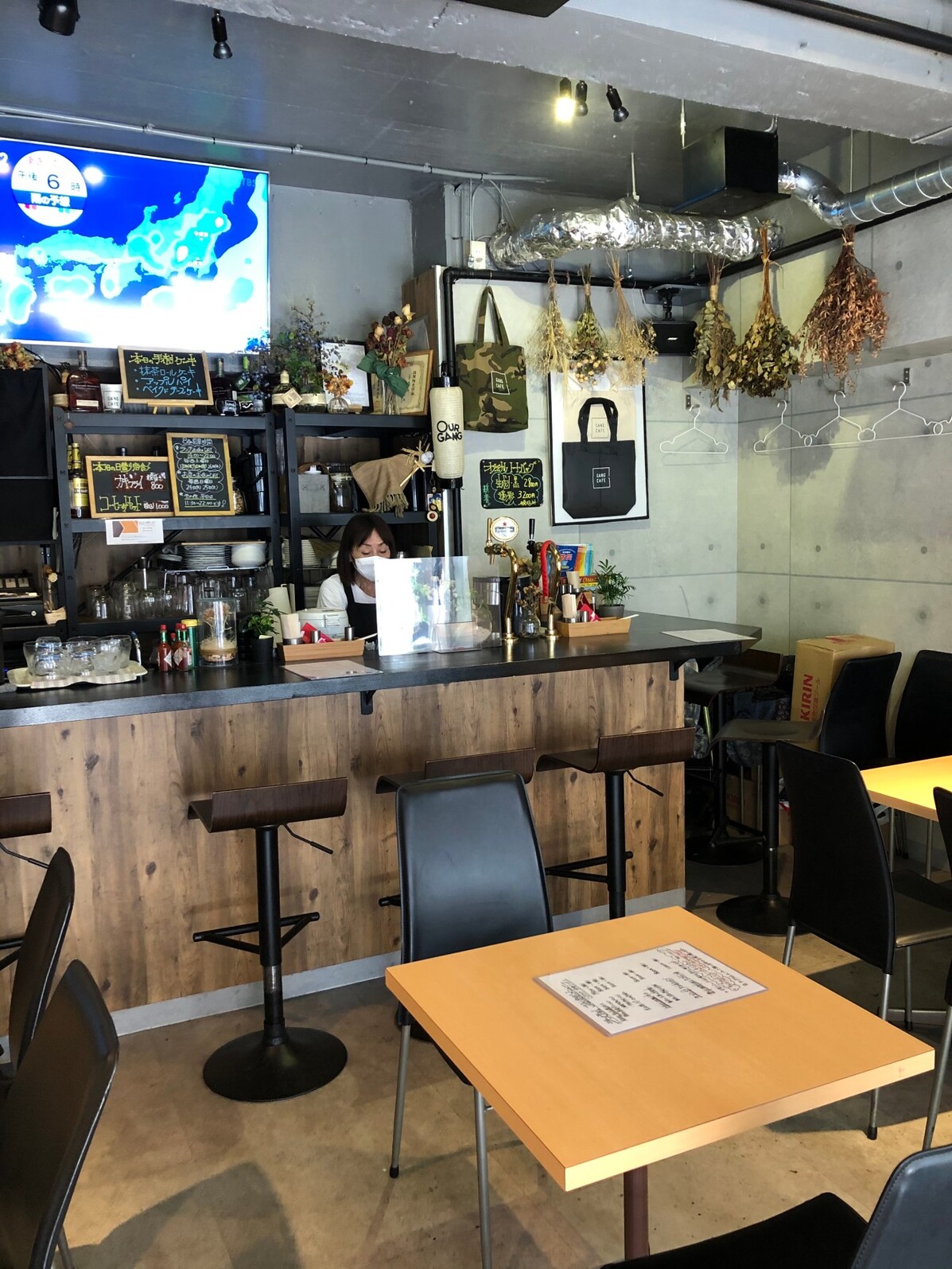 GANG CAFE