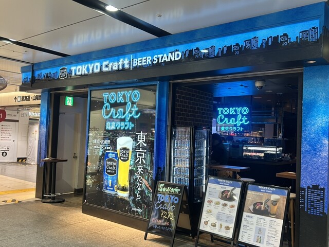 TOKYO Craft BEER STAND