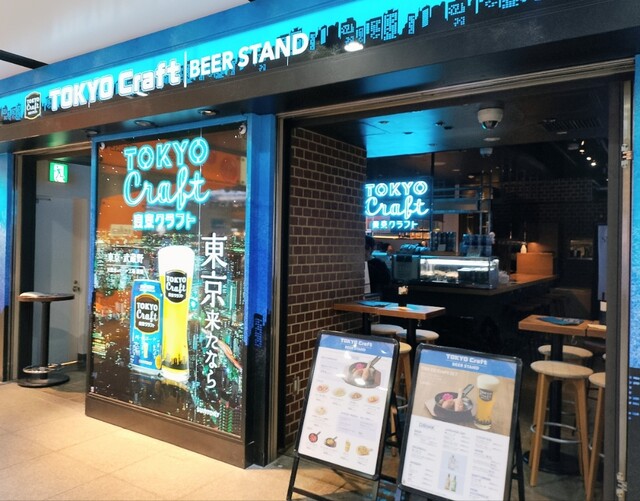 TOKYO Craft BEER STAND