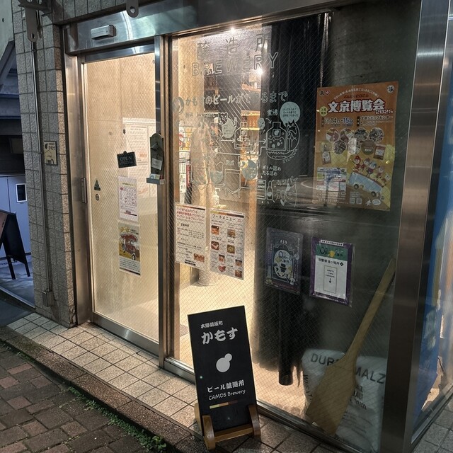 Hongo Kikusaka‐cho Camos