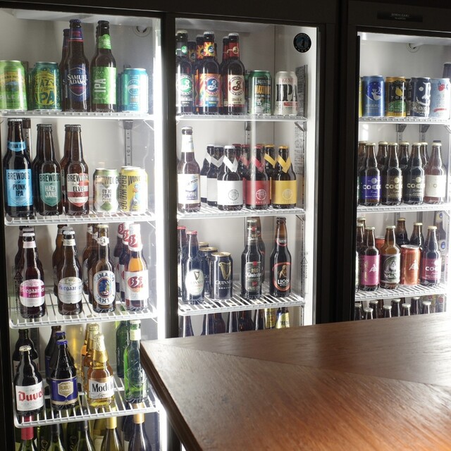 BEER GRID