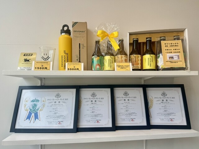 HONAN LOCAL GOOD BREWERS