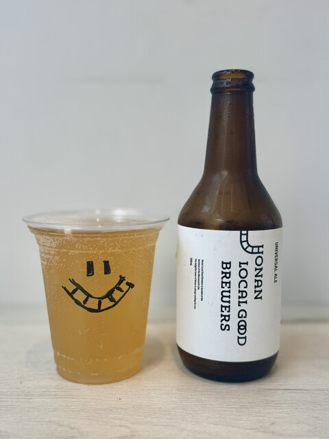 HONAN LOCAL GOOD BREWERS